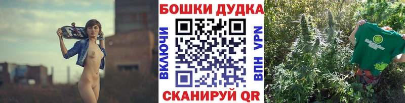 маркетплейс формула  Катав-Ивановск  Бошки Шишки SATIVA & INDICA 