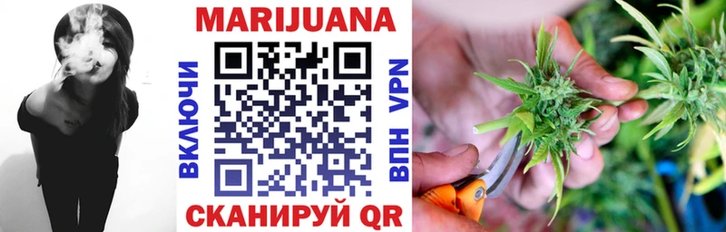 Каннабис SATIVA & INDICA Катав-Ивановск